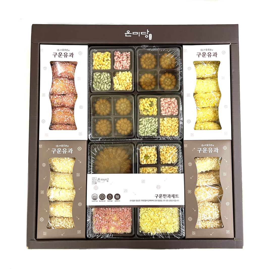 [Onmidang] Korean Traditional Confectionery Set / 온미당 프리미엄 선물 세트 구운 한과 세트 (405g)
