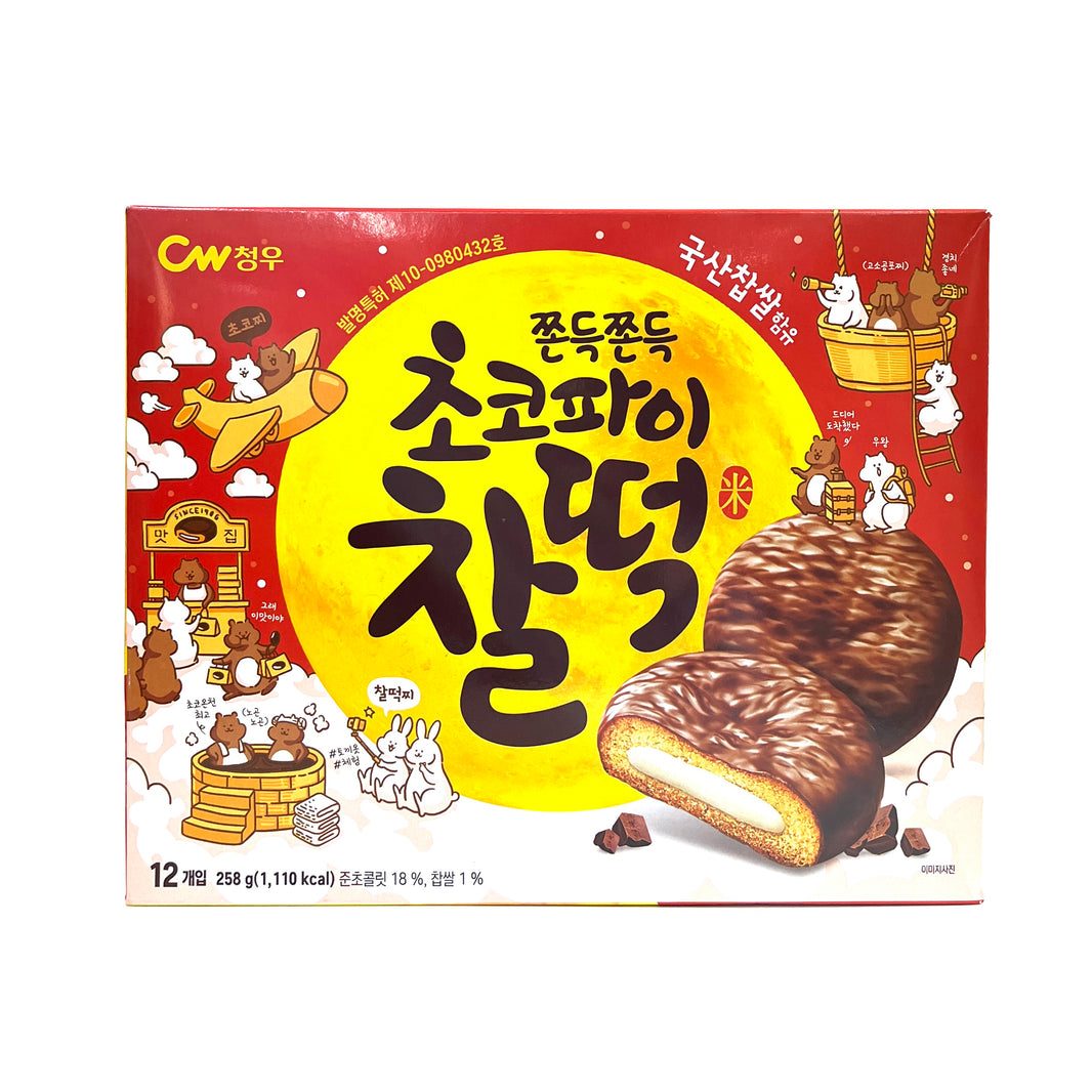 [CW] Korean Choco Pie / 청우 쫀득쫀득 초코파이 찰떡 (12Pkgs/Box)
