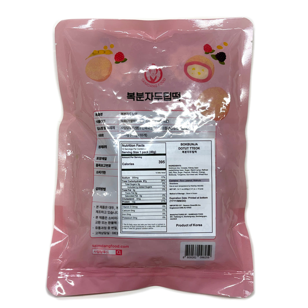 [Saimdang] Bokbunja Dotut Tteok Raspberry Rice Cake / 사임당 복분자 두텁떡 (400g)