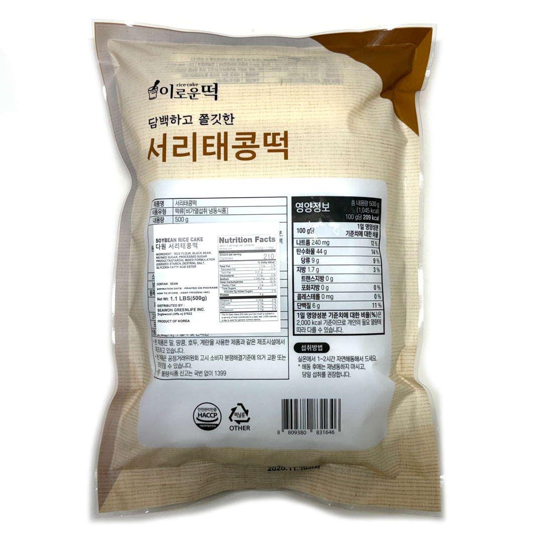 [Dawon] Black Soybean Rice Cake / 이로운떡 서리태 콩떡 (500g)