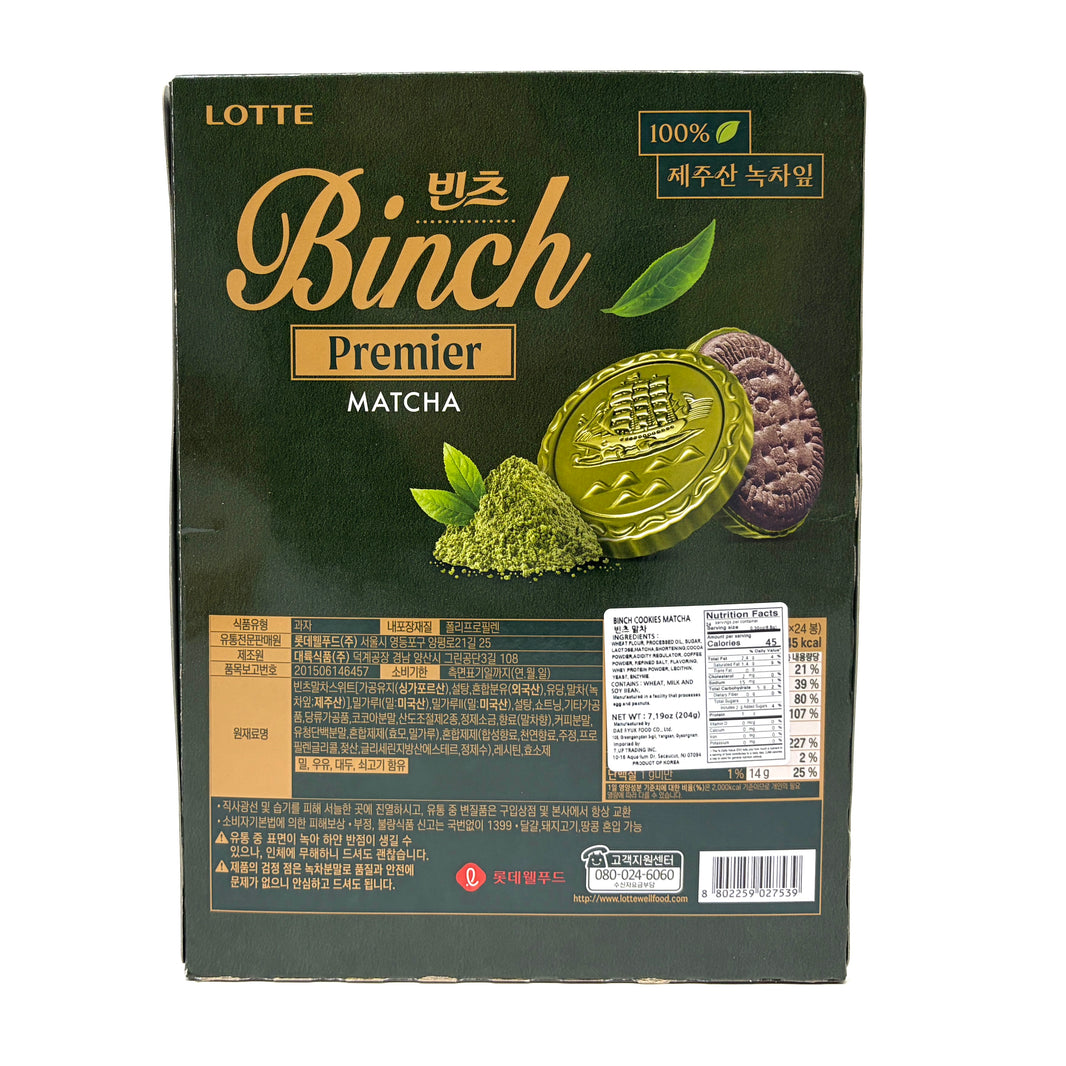 [Lotte] Binch Biscuit Premier Matcha / 롯데 빈츠 프리미어 마차 (204g)