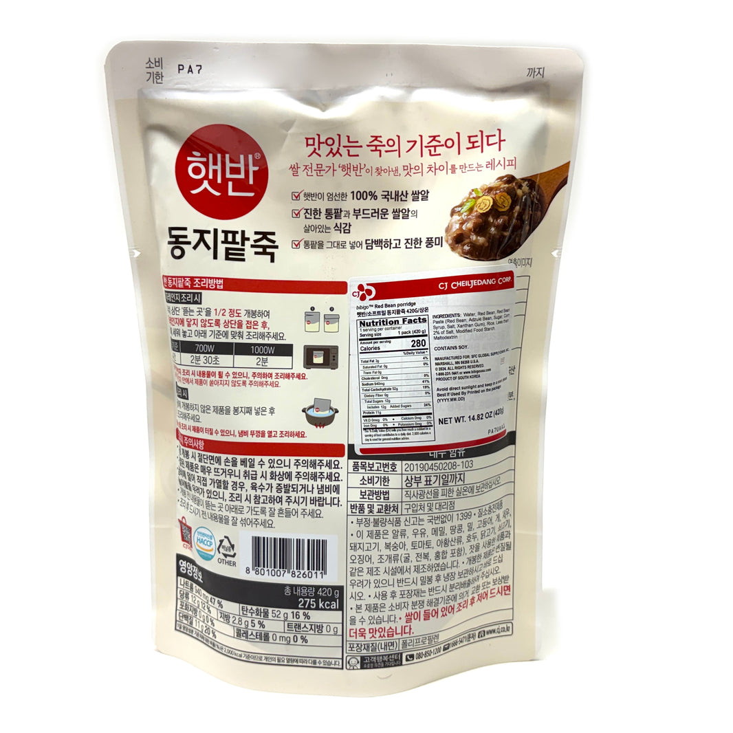 [CJ] Bibigo Red Bean Porridge / 비비고 동지 팥 죽 (420g)