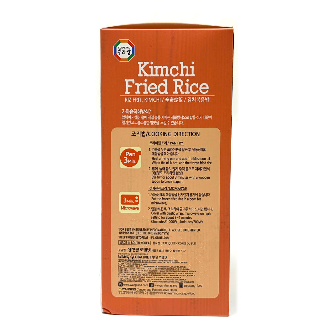 [Surasang] Kimchi Fried Rice / 수라상 3분 김치 볶음밥 (750g)