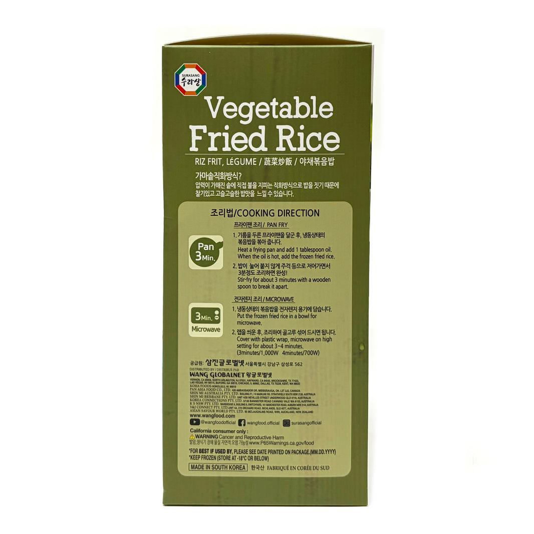 [Surasang] Vegetable Fried Rice / 수라상 3분 야채 볶음밥 (750g)