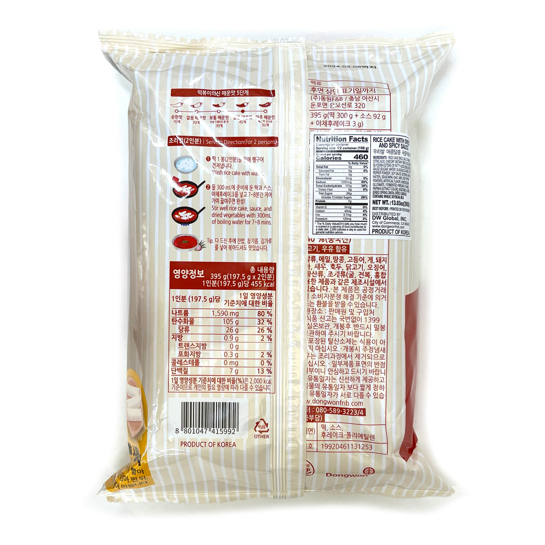 [Dongwon] Rose Topokki / 동원 떡신 로제 떡볶이 (360g)