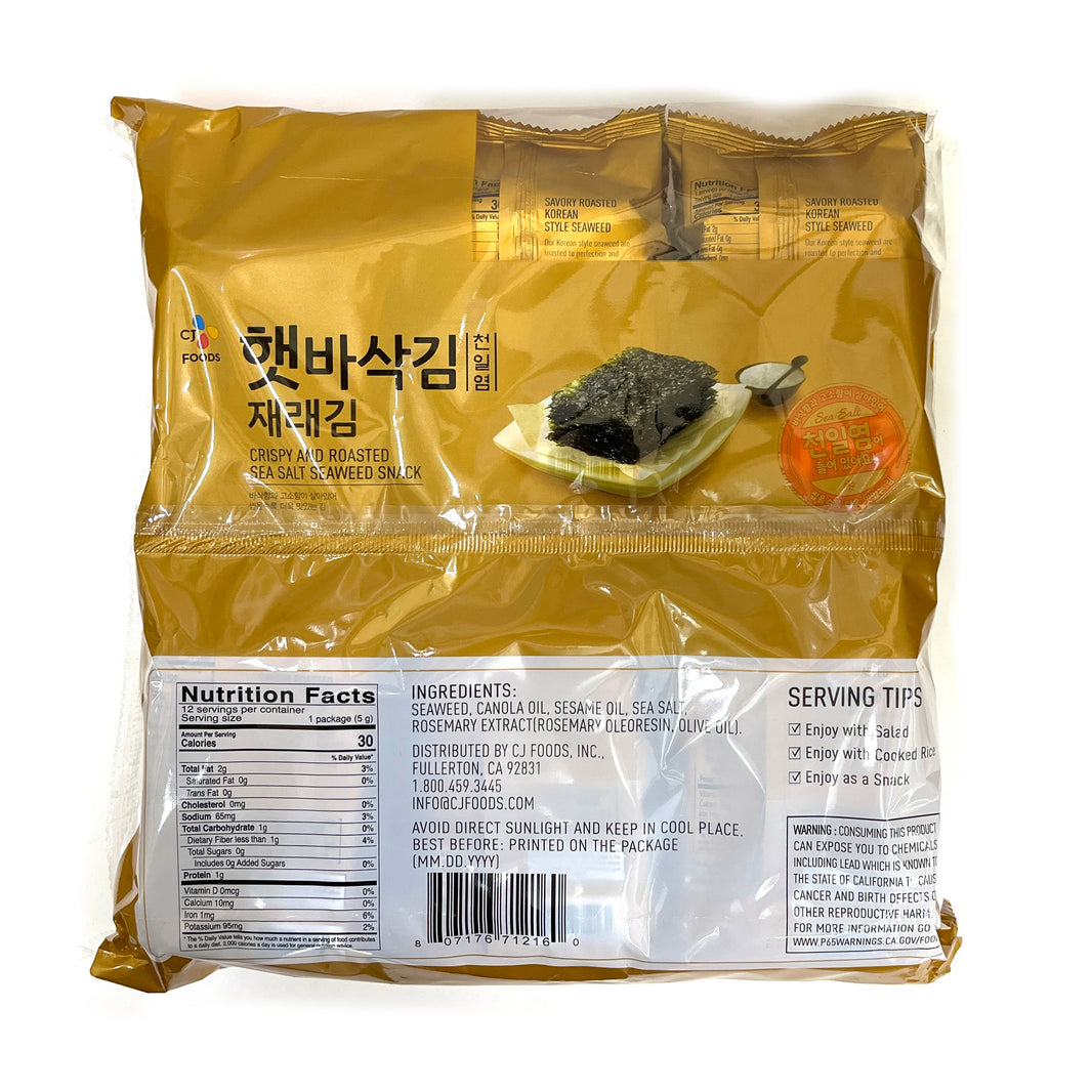 [CJ] Crispy & Roasted Sea Salt Seaweed Snack / CJ 햇 바삭김 천일염 재래김 도시락 (12pk)