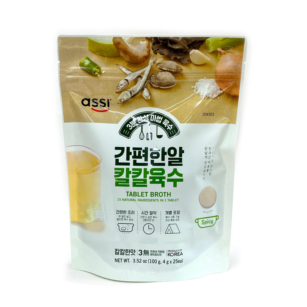 [Assi] Tablet Broth Spicy Cubes Soup Coin Stock  / 아씨 간편 한알 칼칼 코인 육수 (100g)
