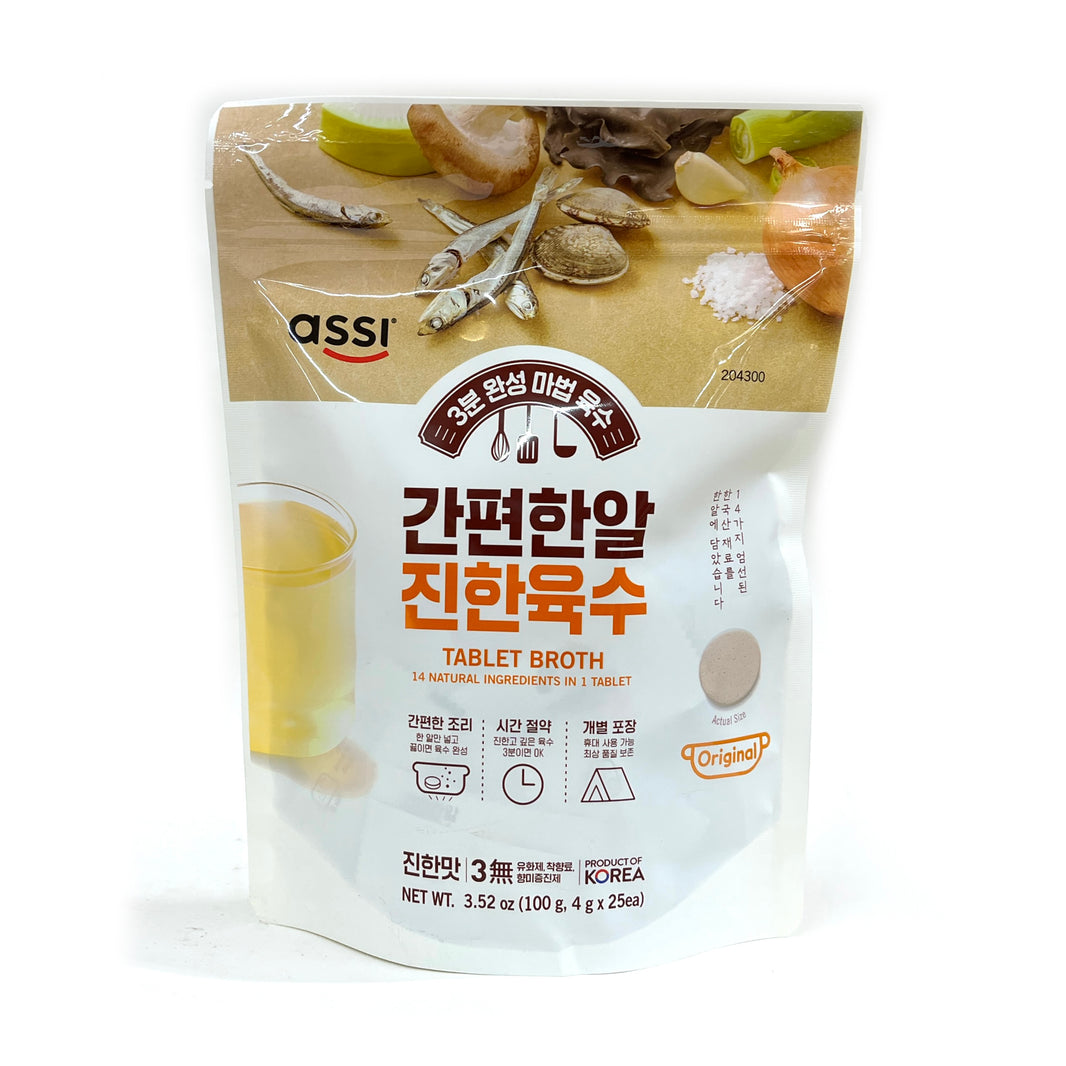 [Assi] Tablet Broth Original Cubes Soup Stock / 아씨 간편 한알 진한 육수 (100g)