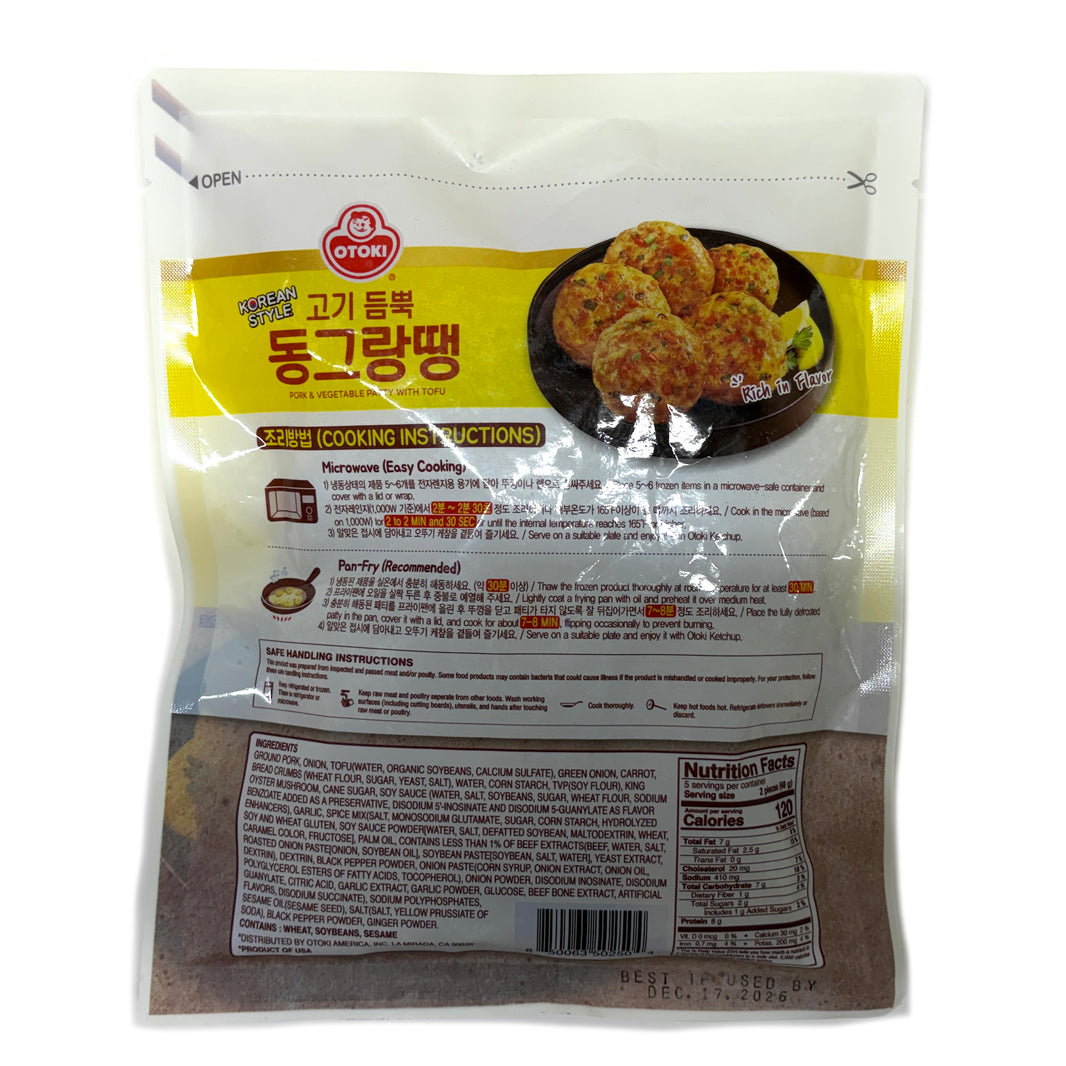 [Ottogi] Pork & Vegetable Crispy Patty w. Tofu / 오뚜기 고기 듬뿍 동그랑땡 (340g)