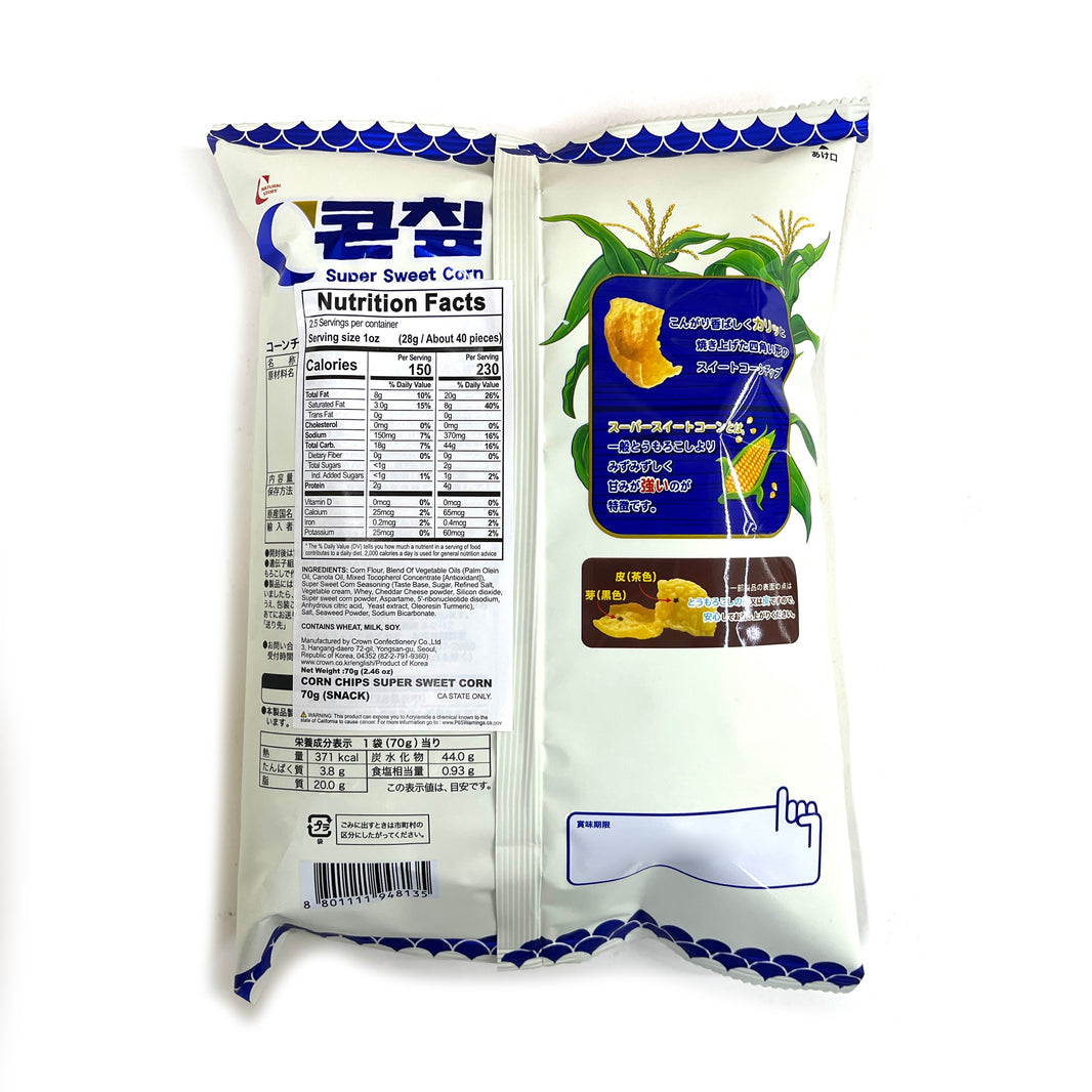 [Crown] Corn Chip Super Sweet Corn / 크라운  콘칩 초당 옥수수 (70g)