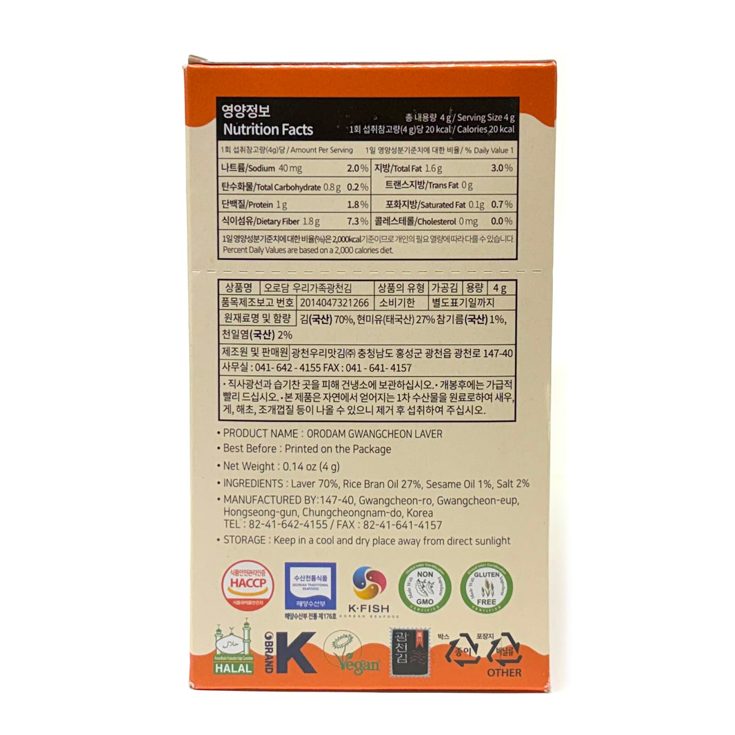 [Orodam] Gwangcheon Laver / 오로담 우리가족 광천 김 (4g x20pk /80g)
