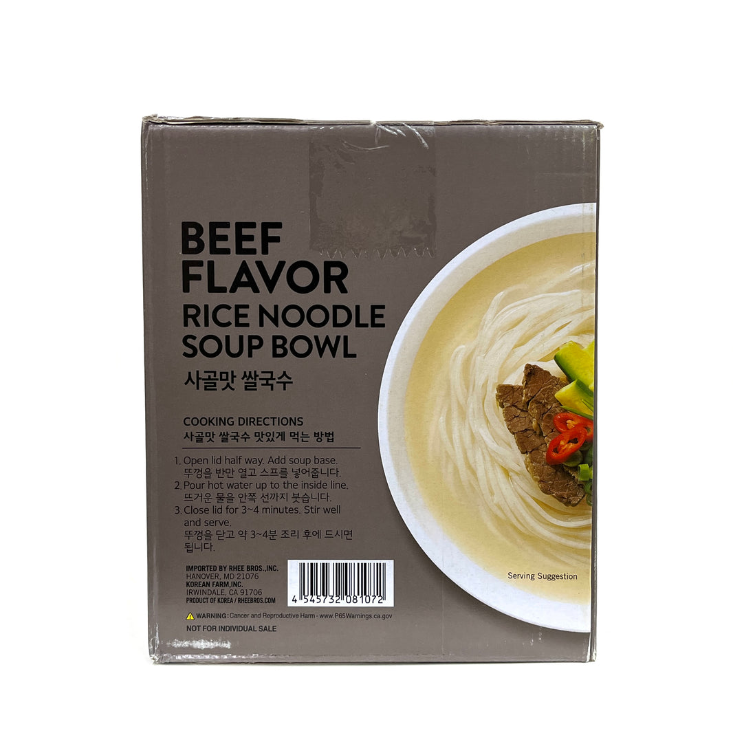 [Assi] Beef Flavor Rice Noodle Soup Bowl / 아씨 사골맛 쌀국수 (90g x 8pk)