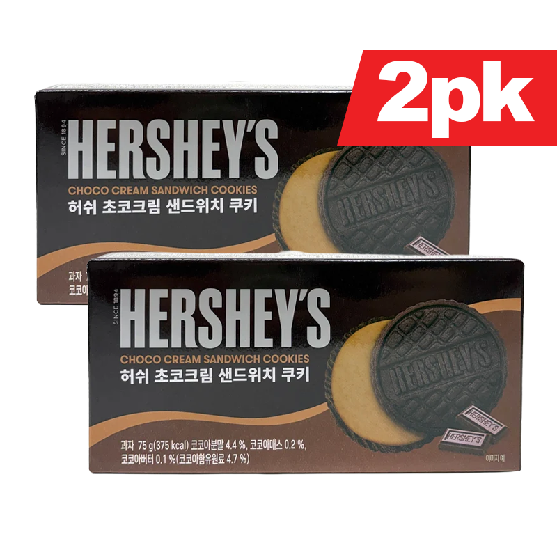 [Hershey's] Choco Cream Sandwich Cookies / 허쉬 초코크림 샌드위치 쿠키 (75g x2pk)