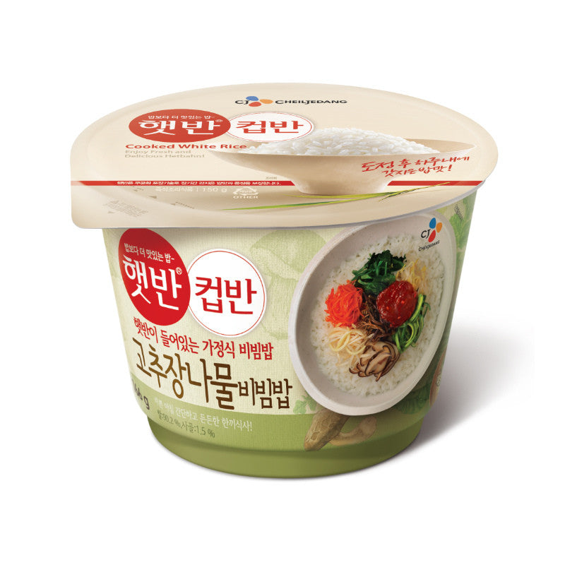 [CJ]  Bibimbap w. Hot Paste / 햇반 컵반 고추장 나물 비빔밥 (280G)