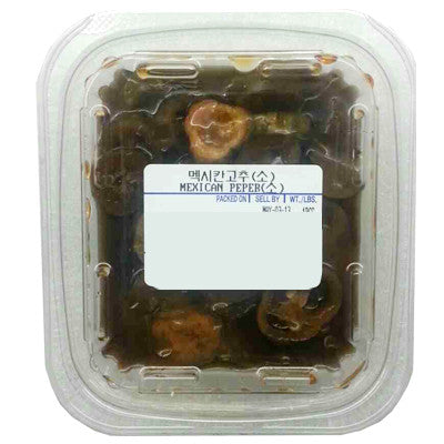 [Hansol] Pickled Mexican Pepper in Soy Sauce / 한솔 멕시칸 고추 절임 (10oz)