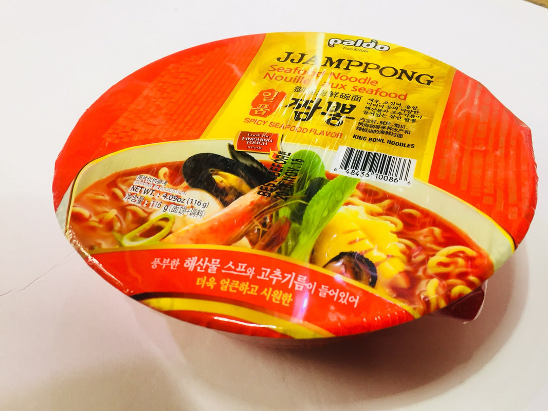 [Paldo] Jjamppong Cup / 팔도 일품 짬뽕 컵 라면 큰컵 (116g)