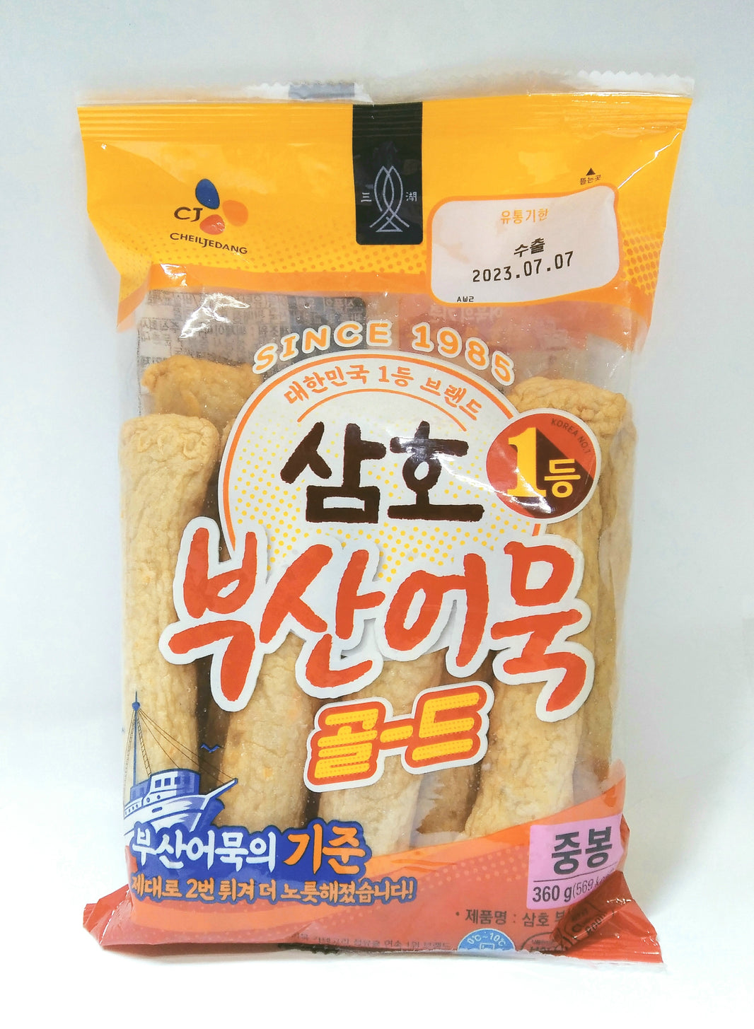 [CJ] Busan Fish Cake Medium Stick / 삼호 부산 어묵 골드 중봉 (360g)