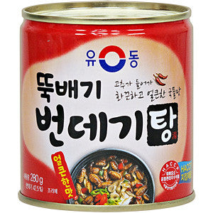 [Yudong] Bondaegi (Silkworm Pupa) Stew - Spicy / 유동 뚝배기 번데기 탕 - 얼큰한맛 (280g)