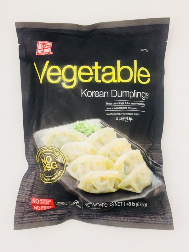 [Yissine] Vegetable Korean Dumplings / 이씨네 야채만두 (1.48lb)