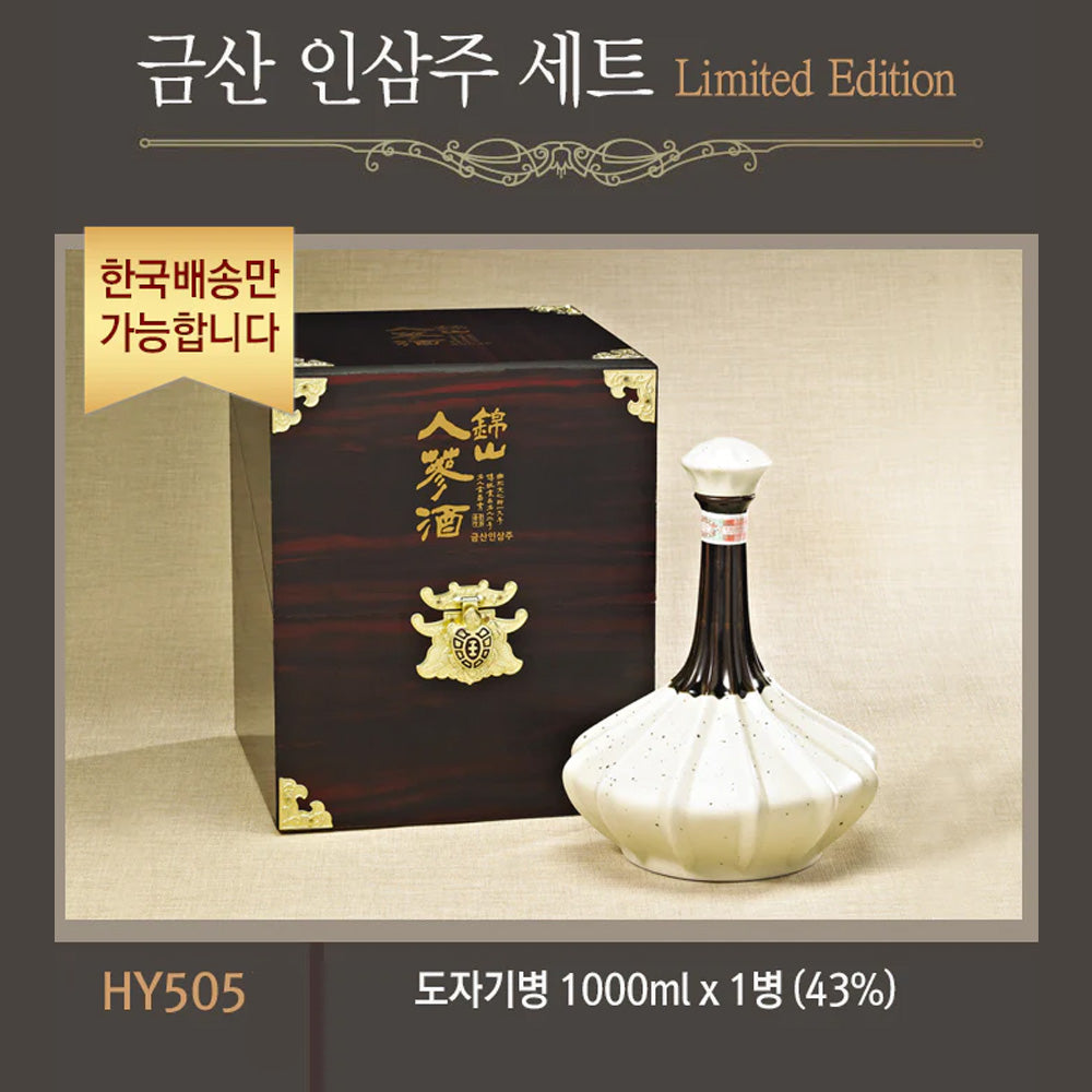 [한국배송]  HY505 전통 인삼주 선물세트