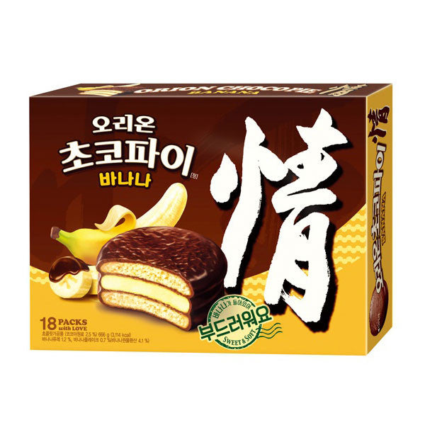 [Orion] Choco Pie Banana / 오리온 초코파이 바나나 (12Pkgs/Box)