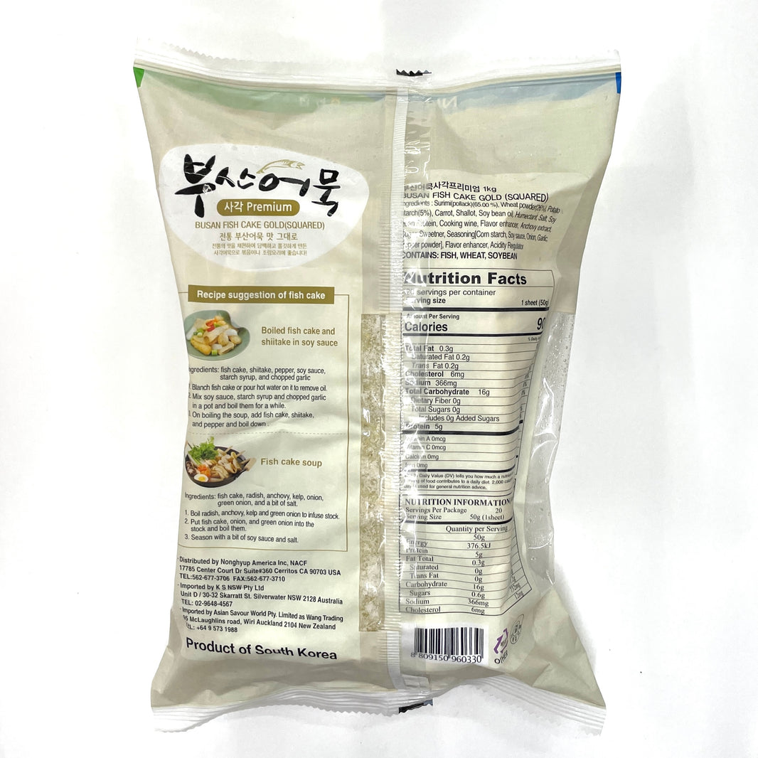 [Nonghyup] Busan Fish Cake Premium Square / 농협 부산 어묵 프리미엄 사각 (1kg)