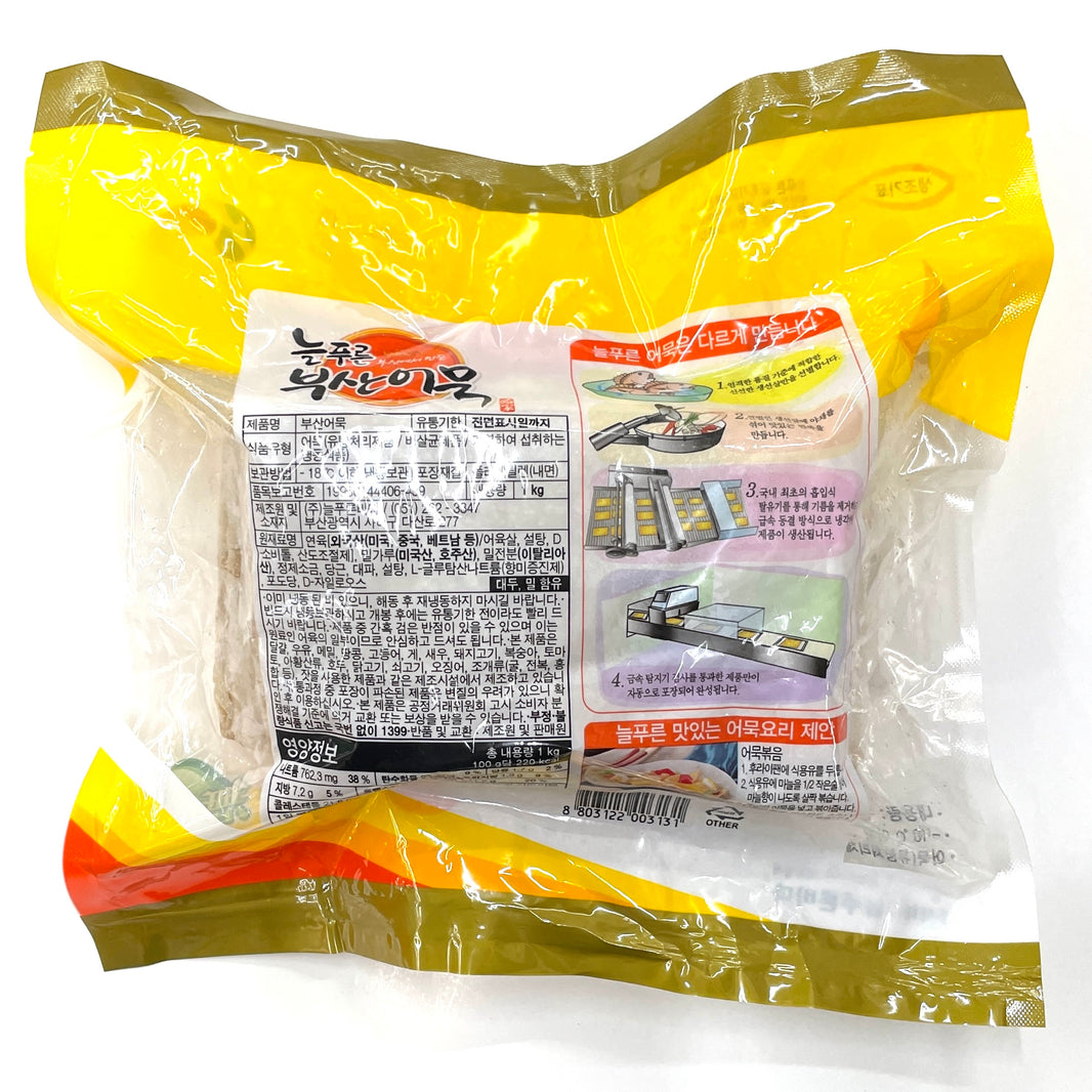 [K-Fish] Busan Fish Cake Square /  늘푸른 부산에서 만든 어묵 사각 (1kg)