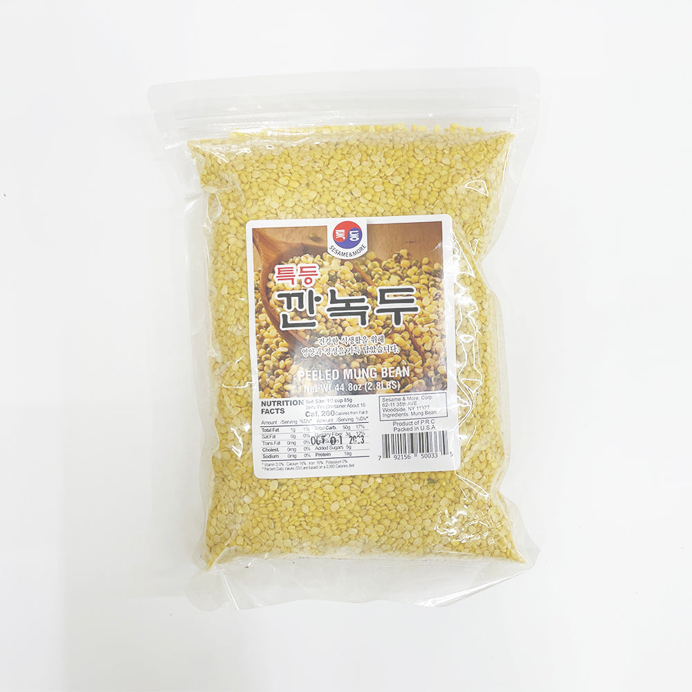 [특등] Peeled Mung Bean /  깐녹두 (2.8lb)