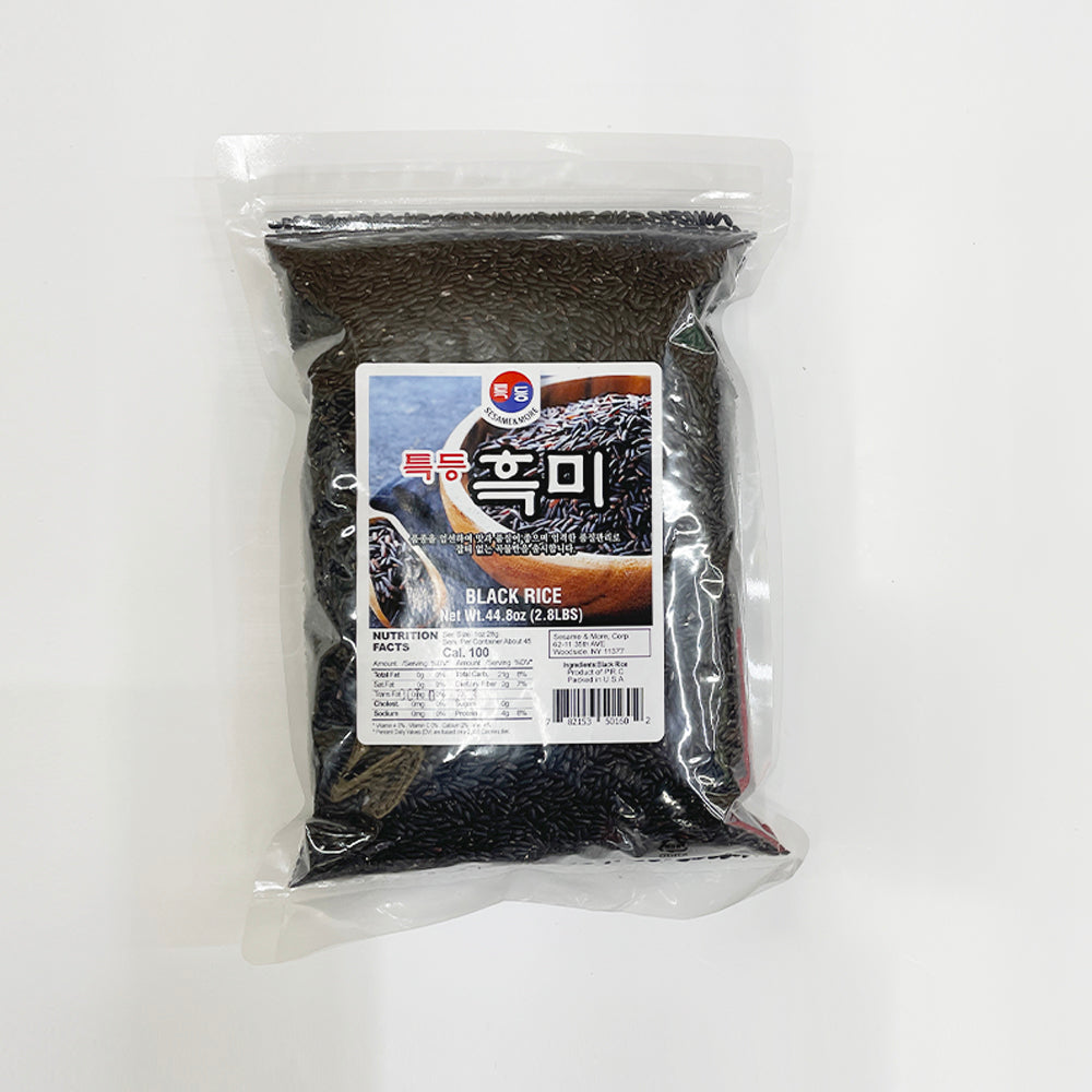[특등] Black Rice / 특등 흑미 (2.8lb)