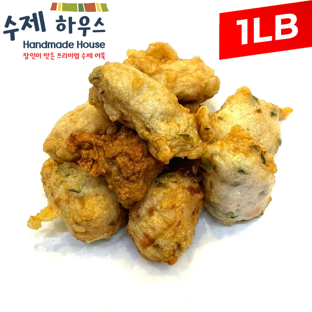 [HH] Handmade House Premium Fish Cake Mixed  / 수제하우스 프리미엄 수제 어묵 모듬 (1lb)