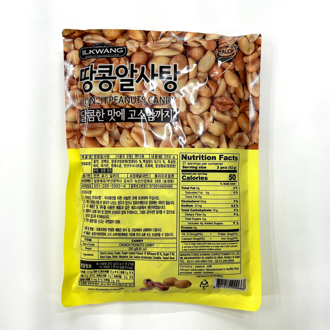 [Ilkwang] Crunch Peanuts Candy / 일광 땅콩 알사탕 캔디 (250g)