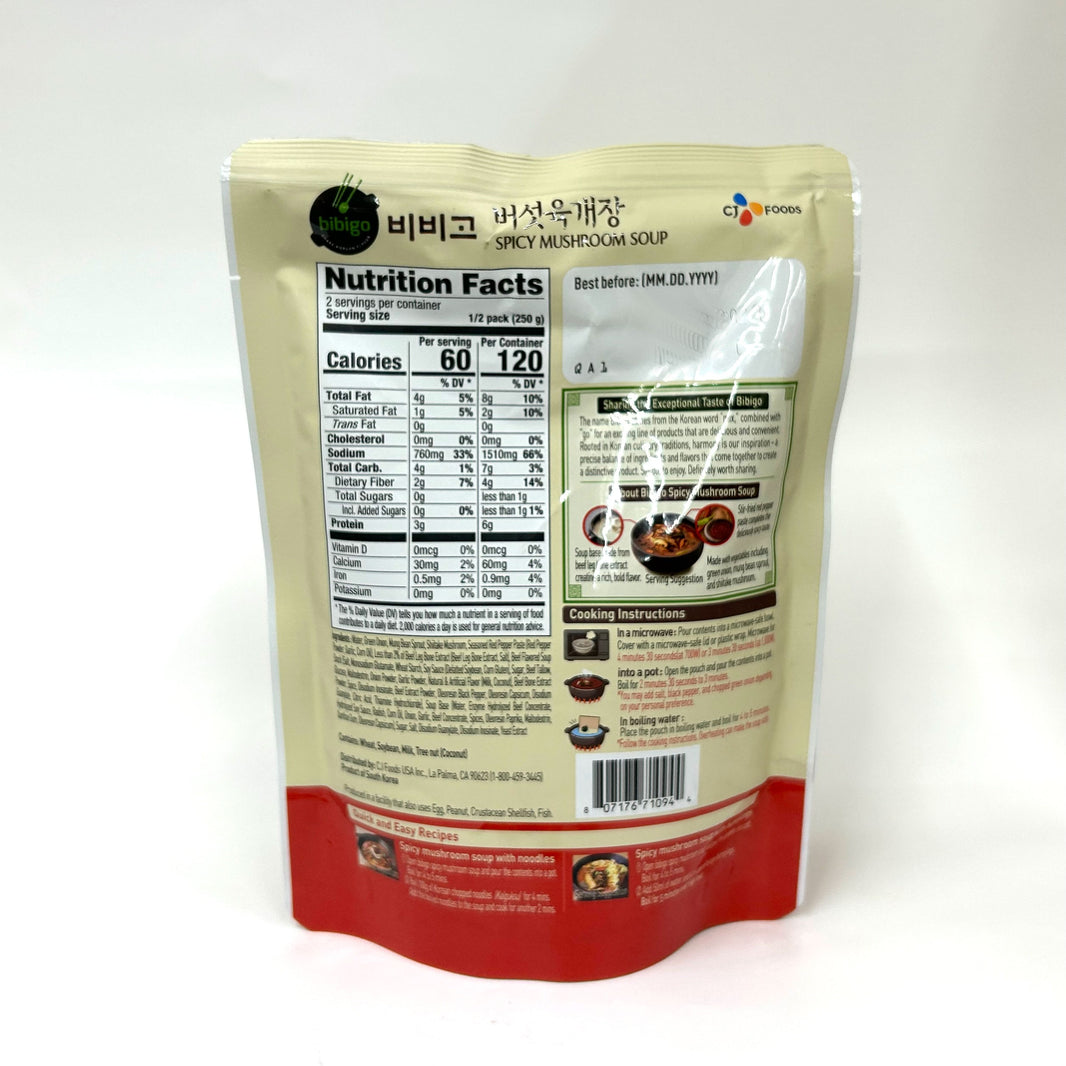 [CJ] Bibigo Spicy Mushroom Soup / 비비고 버섯 육개장 (500g)