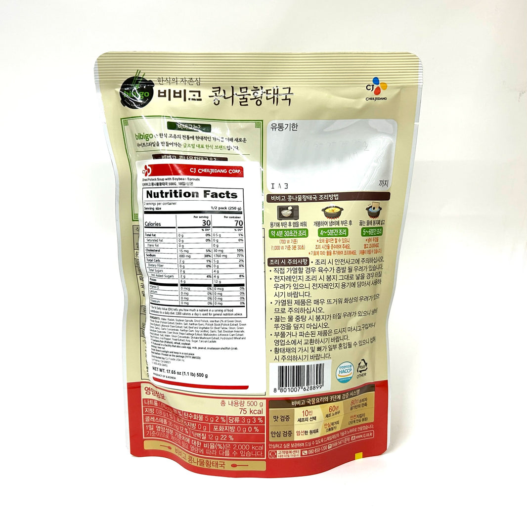 [CJ] Bibigo Dried Polack Soup w Soybean Sprouts / 비비고 콩나물 황태국 (500g)