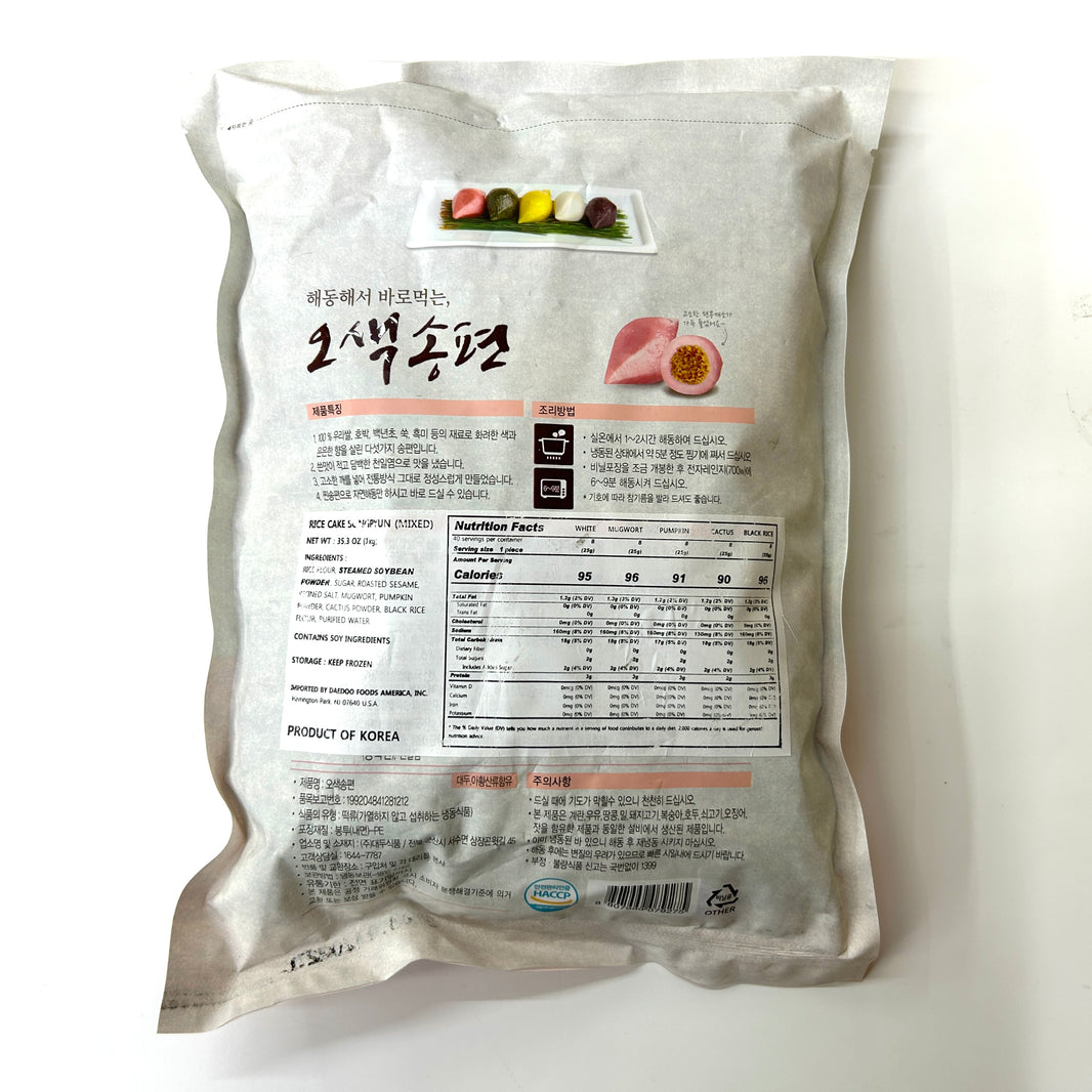 [Daedoo] Songpyeon Rice Cake 5 Colored / 대두 해동해서 바로먹는 오색 송편 (625g)
