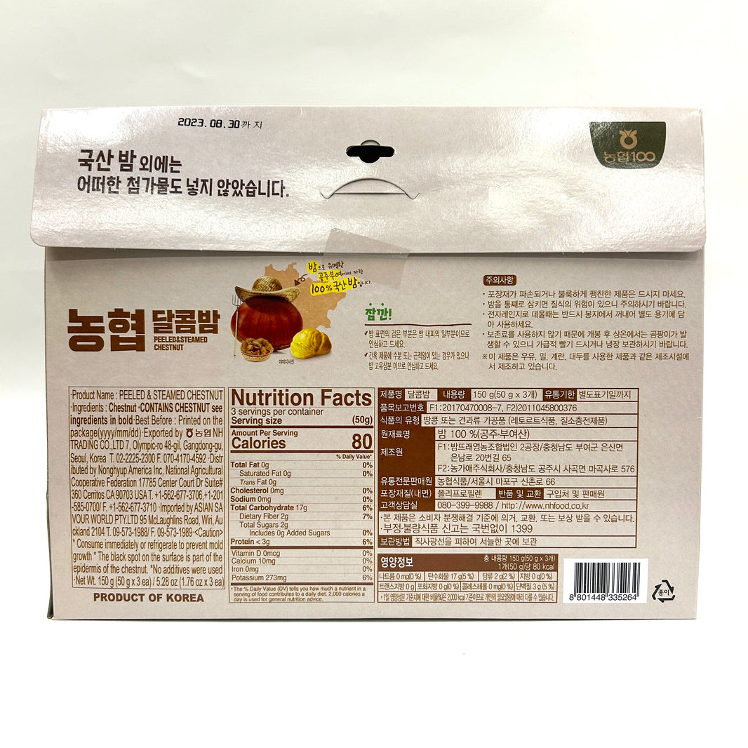 [NH] Peeled Chestnut / 농협 달콤밤 (150g)