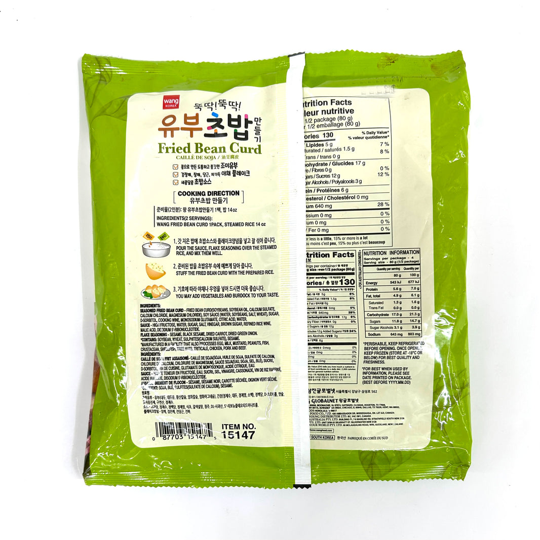 [Wang] Fried Bean Curd Tofu Pouches / 왕 뚝딱! 뚝딱! 유부 초밥 만들기 (320g)