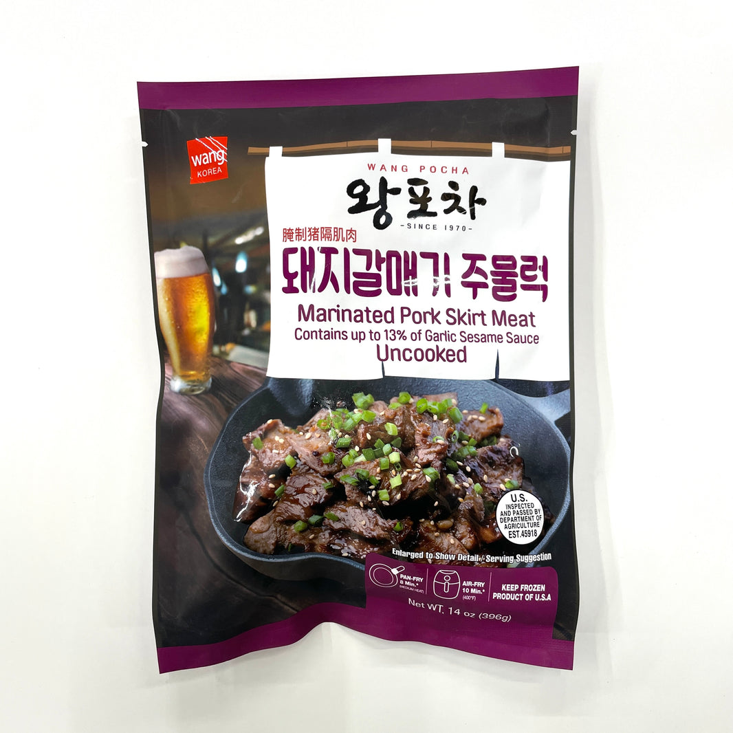 [Wang] Pocha Marinated Pork Skirt Meat / 왕 포차 돼지 갈매기 주물럭 (14oz)