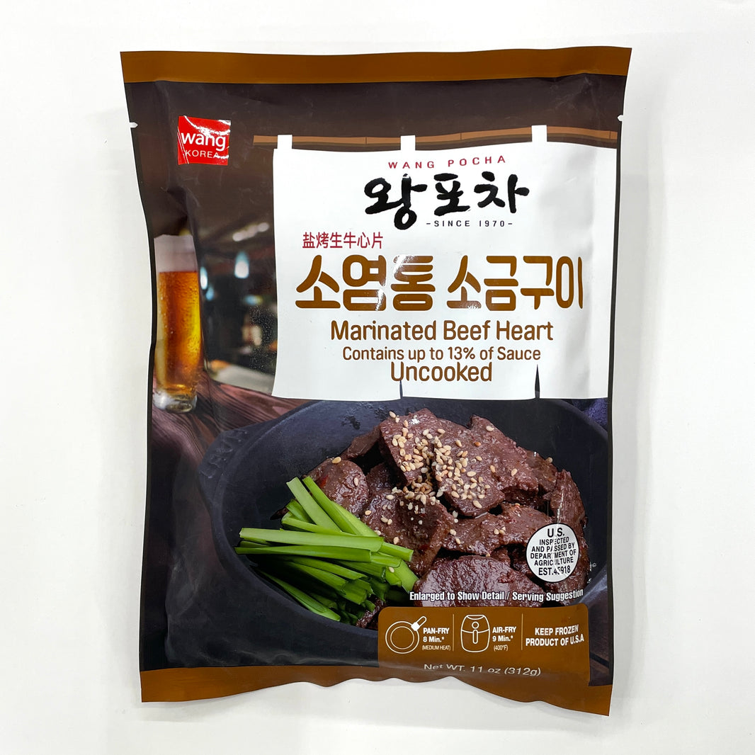 [Wang] Pocha Marinated Beef Heart / 왕 포차 소염통 소금구이 (11oz)