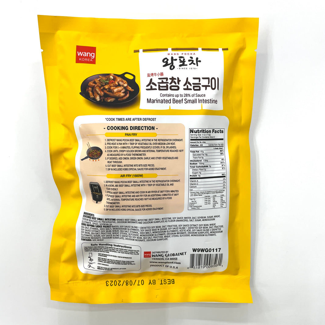 [Wang] Pocha Marinated Beef Small Intestine / 왕 포차 소곱창 소금구이 (8.5oz)