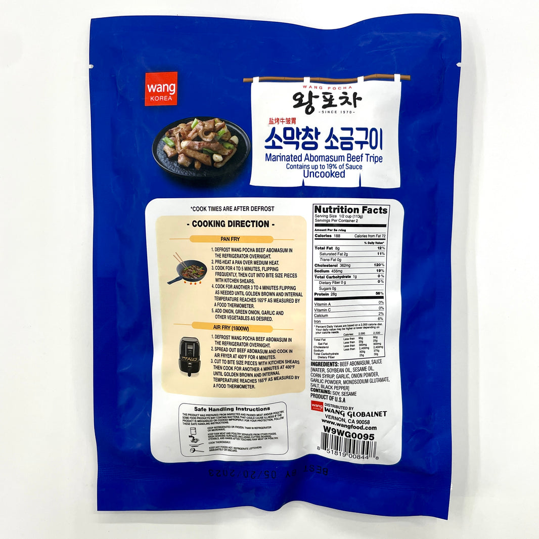 [Wang] Pocha Marinated Abomassum Beef Tripe / 왕 포차 소막창 소금구이 (226g)