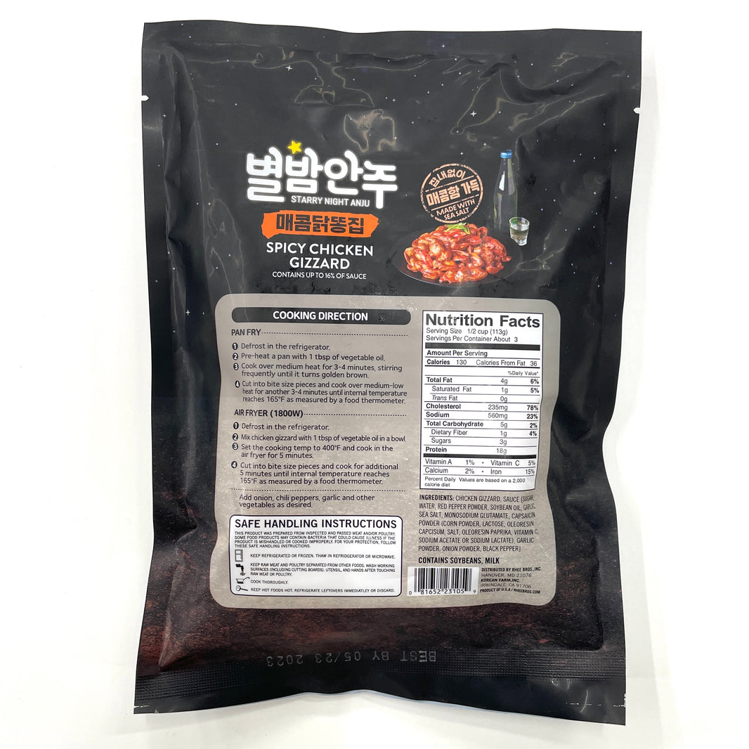 [Assi] Starry Night Anju Spicy Chicken Gizzard / 아씨 별밤 안주 매콤 닭 똥집 (12oz)