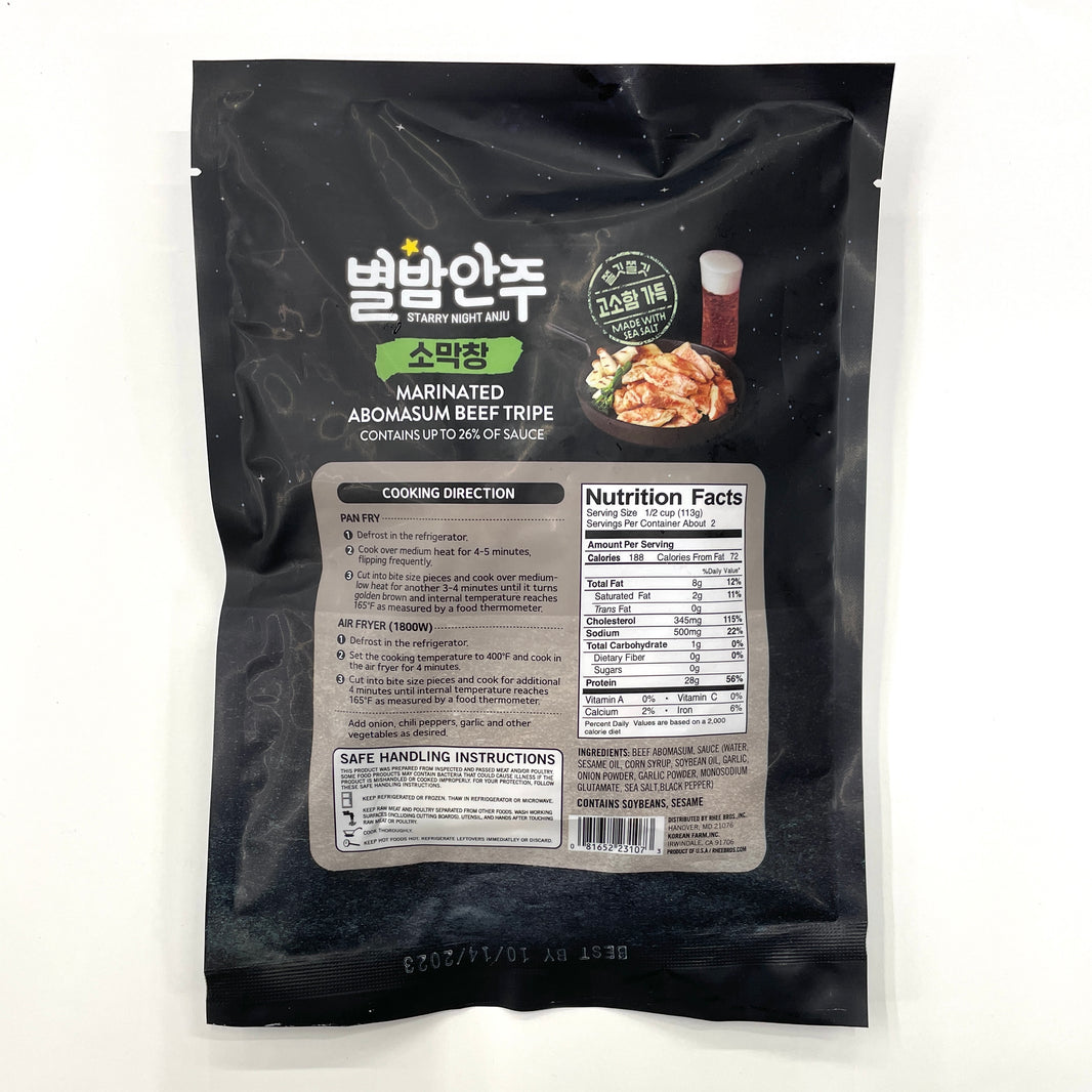 [Assi] Marinated Abomassum Beef Tripe / 아씨 별밤 안주 소막창 소금구이 (8oz)