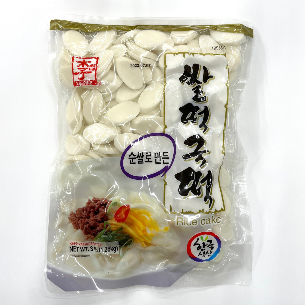 [Yissine] Rice Cake Sliced / 이씨네 쌀 떡국 떡