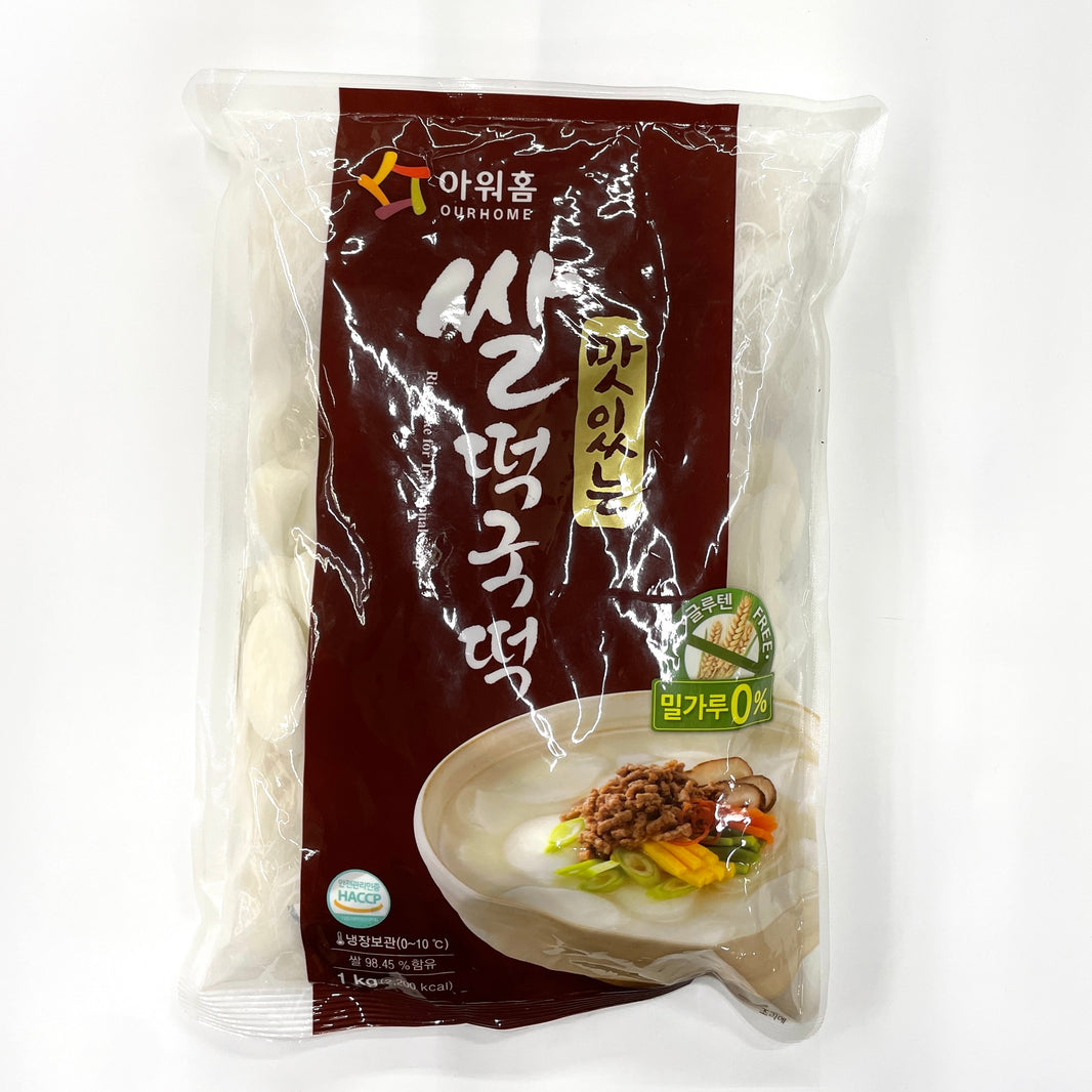 [Ourhome] Rice Cake Sliced / 아워홈 맛있는 쌀떡육떡 떡국 떡 (1kg)