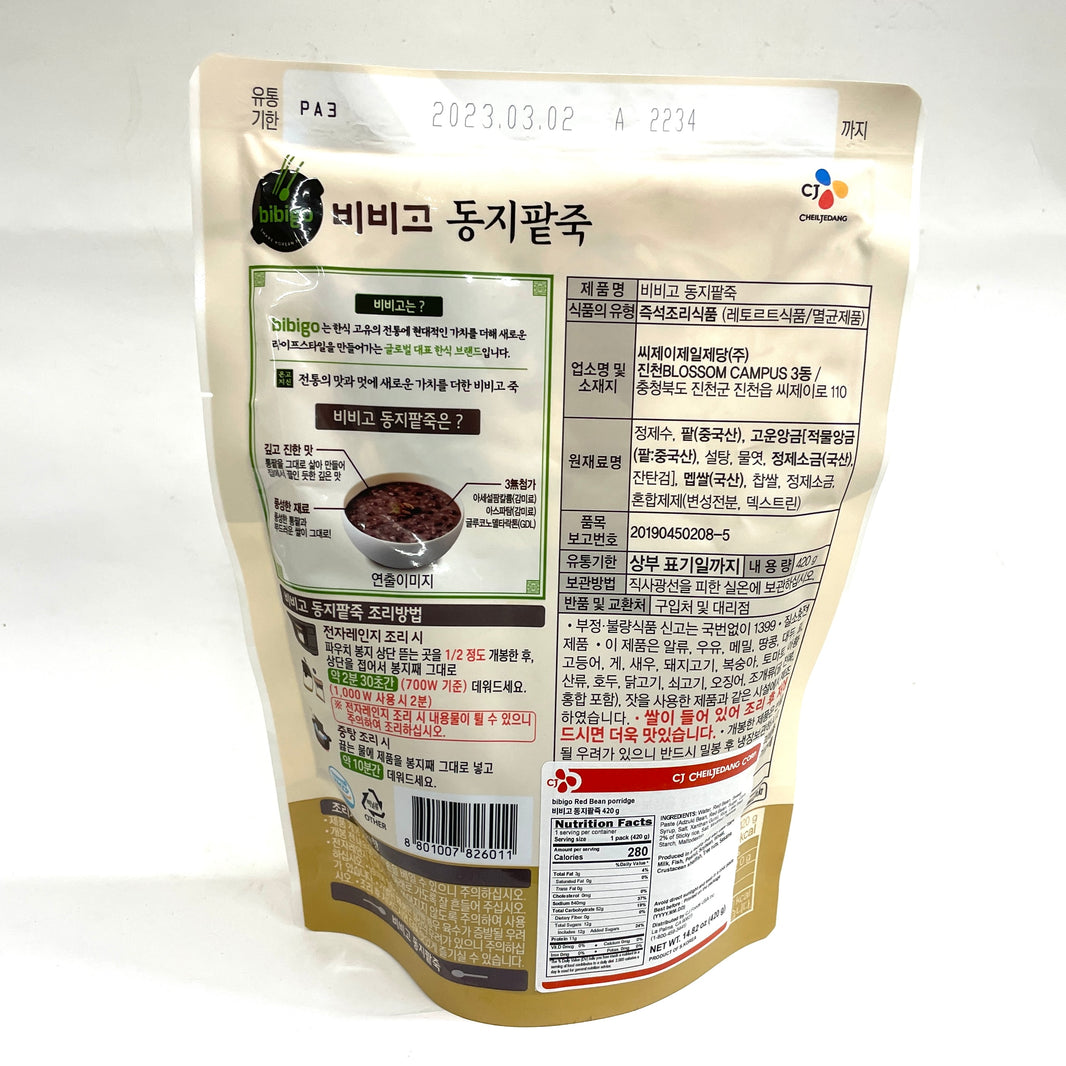 [CJ] Bibigo Red Bean Porridge / 비비고 동지 팥 죽 (420g)