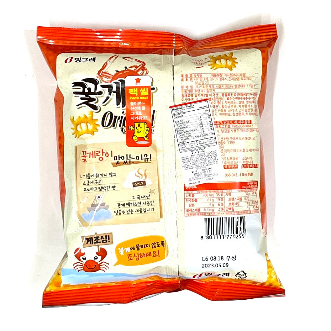 [Binggrae] Gotgaerang Snack Original / 빙그레 꽃게랑 오리지널 (70g)