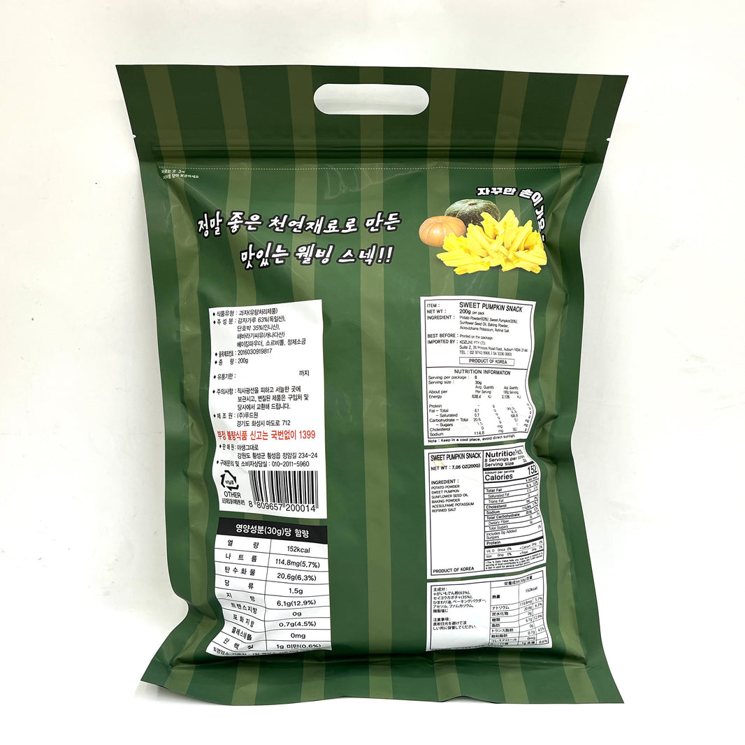 [Foodone] Sweet Pumpkin Snack / 뚱딴호박 단호박 칩 (200g)