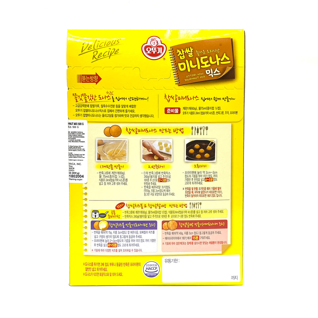 [Ottogi] Mini Doughnut Mix / 오뚜기 찹쌀 미니도나스 믹스 (500g)