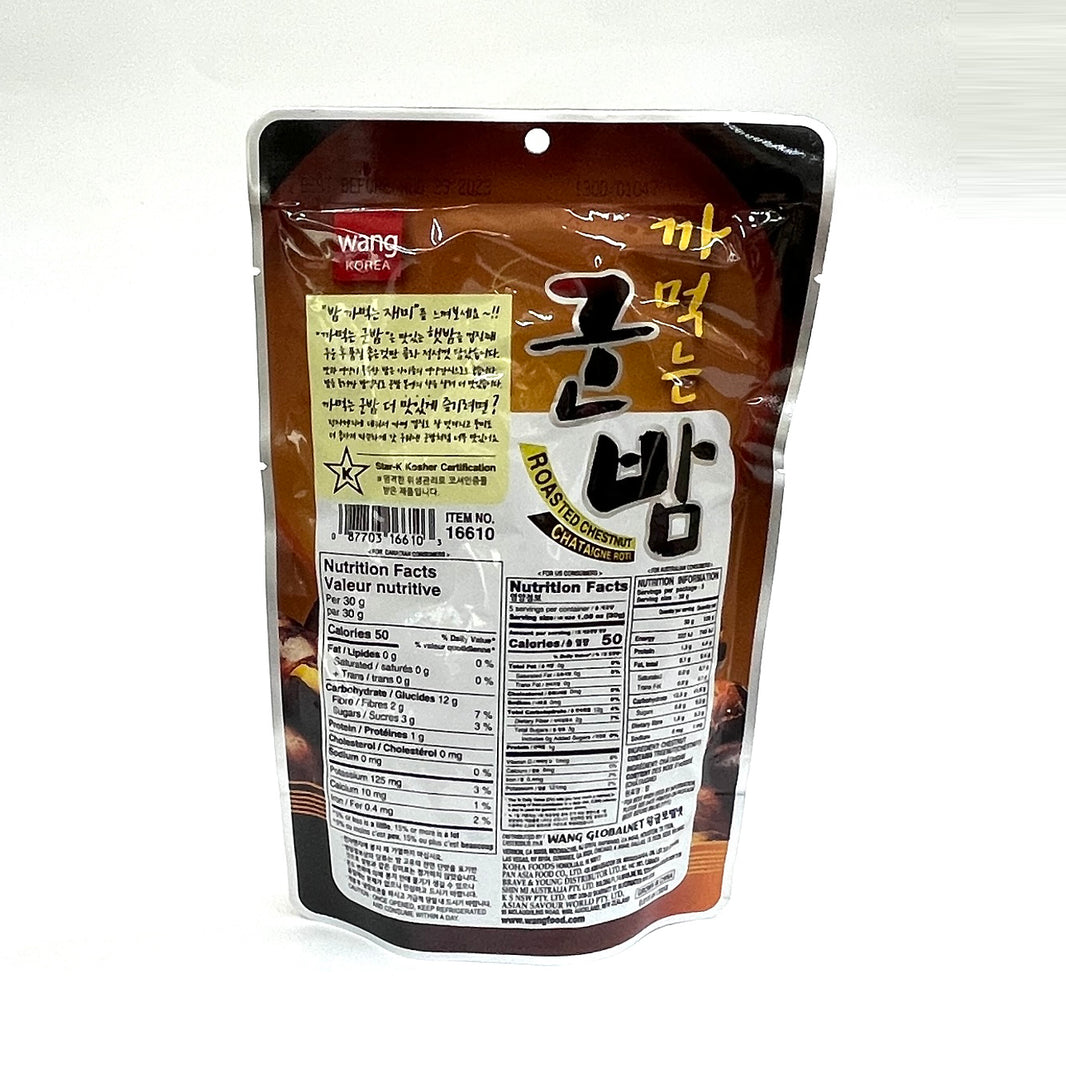 [Wang] Roasted Chestnut / 왕 유기농 까먹는 군밤 (150g)