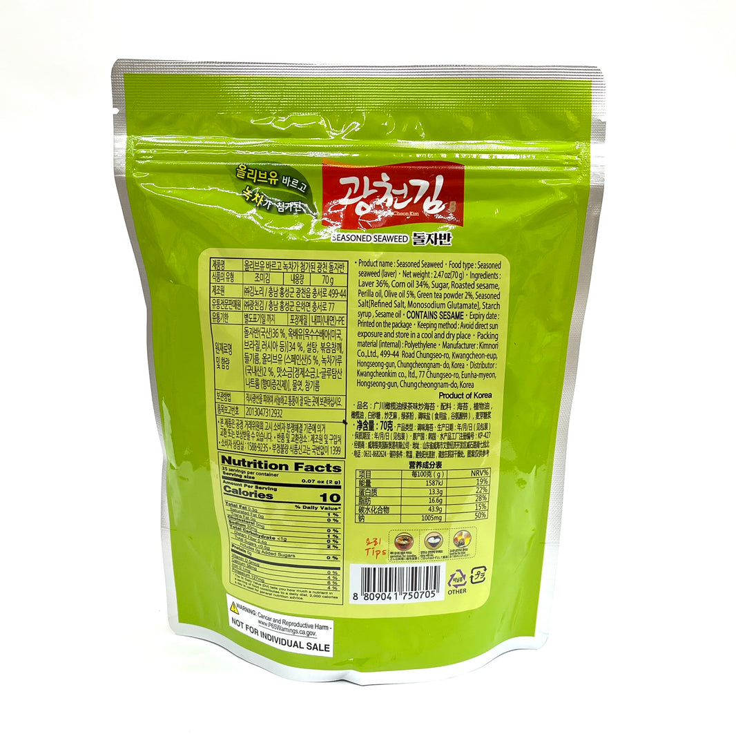 [Kwangcheonkim] Seasoned Seaweed Flakes / 광천김 돌자반 (70g)